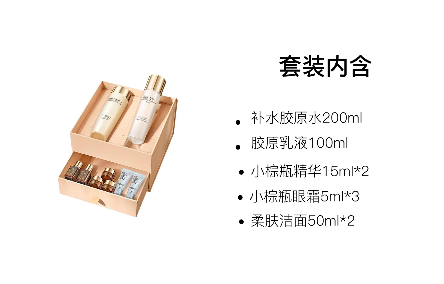 ESTEE LAUDER Yashilandai Softly Radiant White набор для ухода за кожей увлажняющий и питающий комплект из девяти предметов — фото 2
