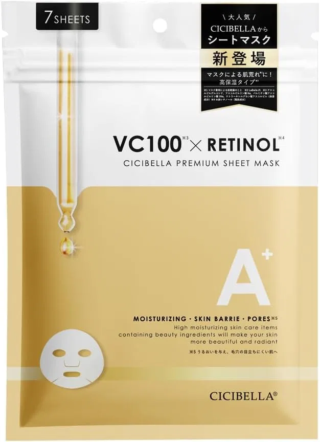 Маска для лица листовая Cicibella Retinol с витамином C, 7 шт