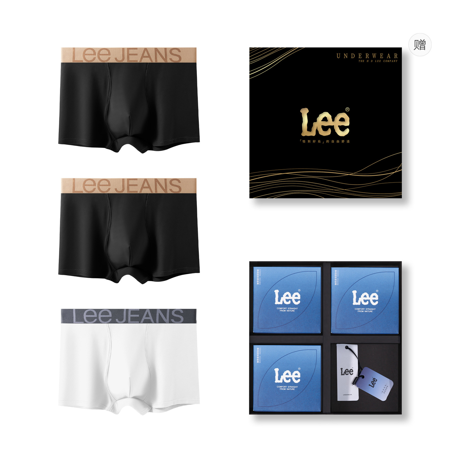 

Мужские трусы-боксеры Lee, Box 3 Pack (черный+черный+белый)
