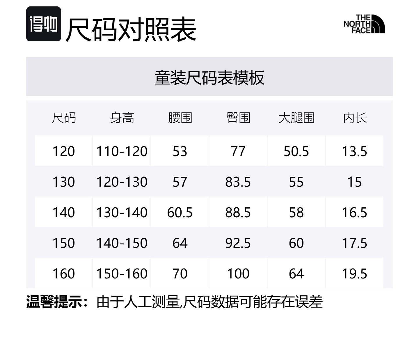 THE NORTH FACE Шорты SS25 для детей 3-7 лет JK3/Cosmic Black — фото 2