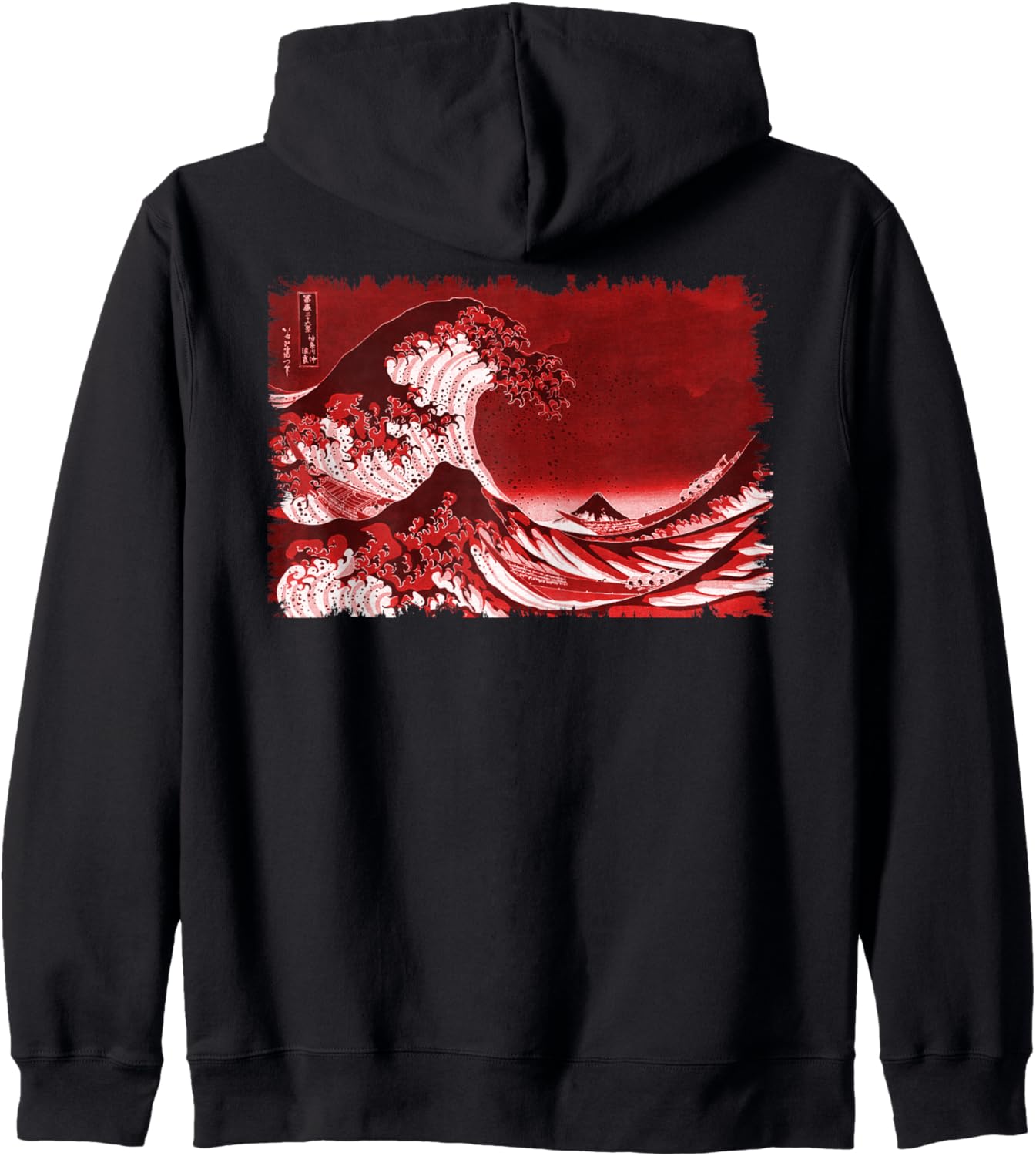 

Кацусика Хокусай «Большая волна у Канагавы» - знаменитое винтажное искусство в стиле ремикс. Стильная толстовка на молнии Smooth Hq, черный