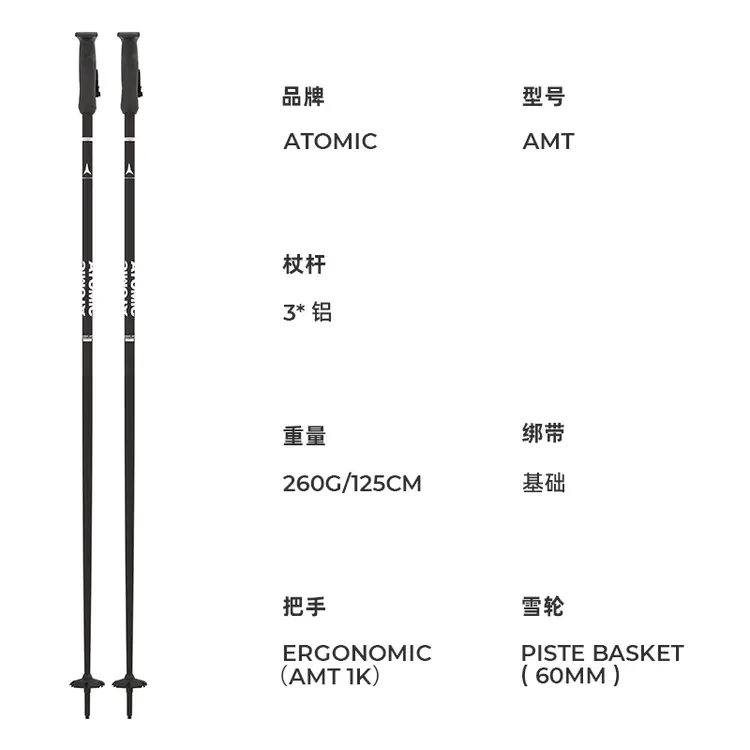 

Новые лыжные палки Atomic double-sided для взрослых, мужские и женские, модель 2425 AMT черные, 115 см