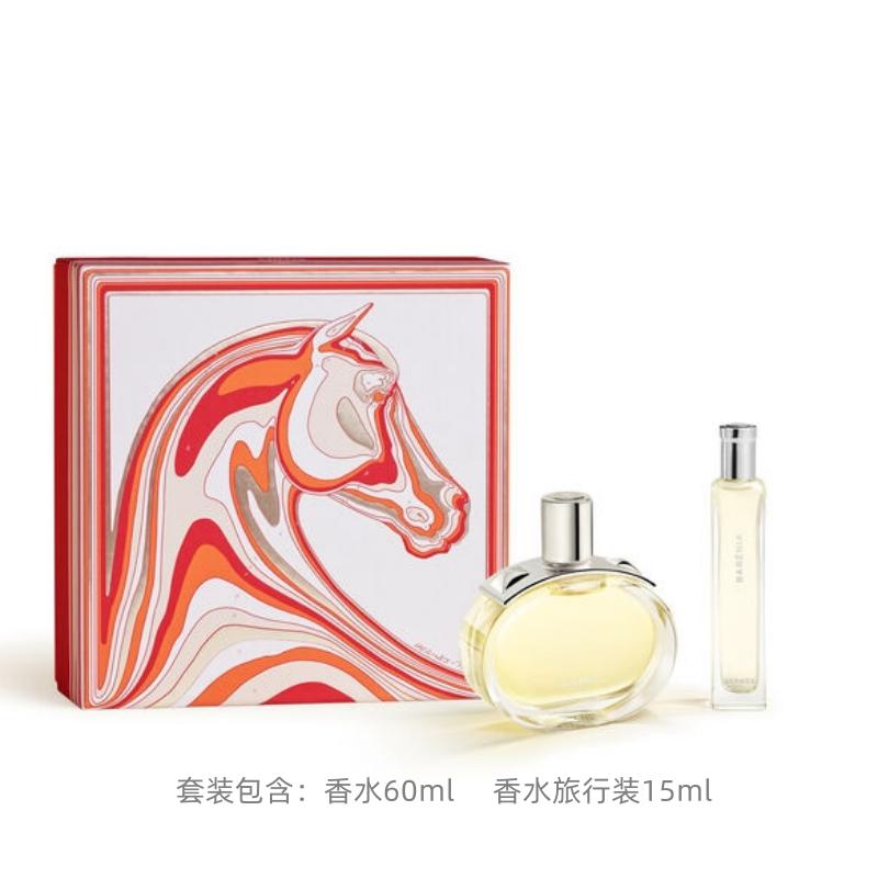 Bachni Rich Edition набор духов West Indian Eau De Parfum EDP Siam Tulip Patchouli 60мл/100мл+15мл HERMES, 100ml Perfume+15ml Travel Perfume — фото 3