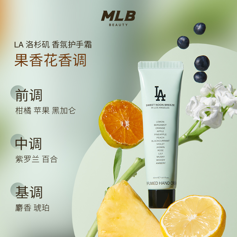 Ароматный крем для рук floral fruity aromatic увлажняющий питательный 30ml MLB — фото 4