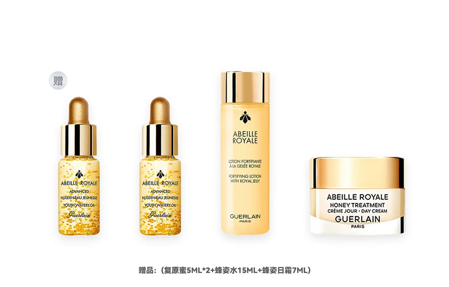 GUERLAIN Набор для ухода за кожей с медом и маточным молочком, против морщин и старения, Bee Essence Water 150ml+Official Box — фото 3