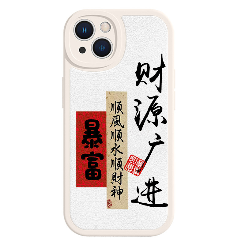 

MINISO чехол для телефона, YWXPNXYP0046Y- Antique White