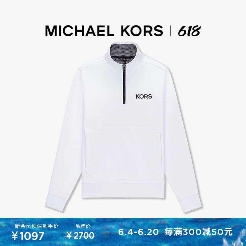 

Пуловер мужской Michael Kors на молнии, белый
