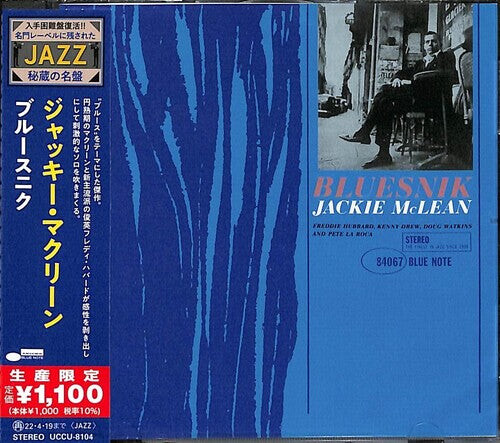 

CD диск McLean, Jackie: Bluesnik