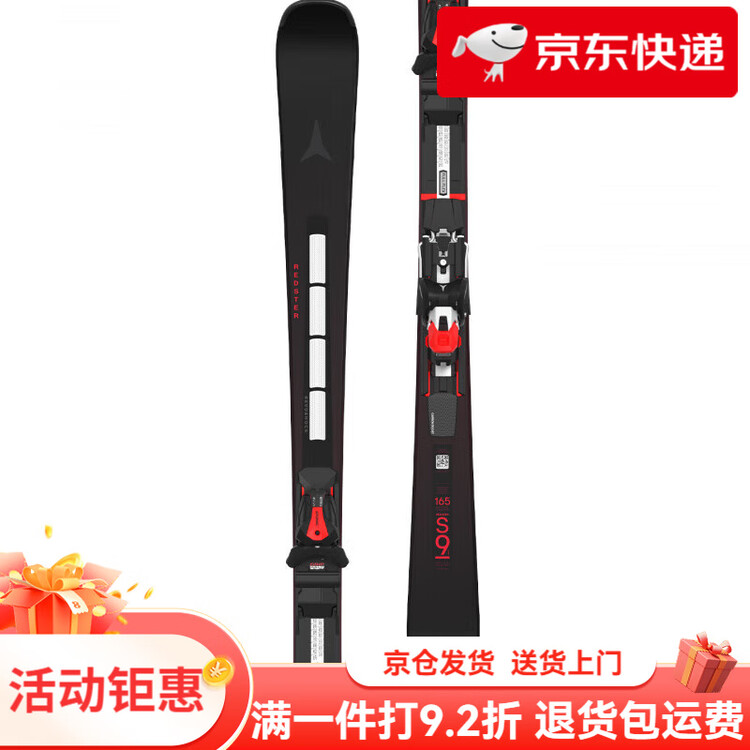 

Atomic Лыжи, маленькие продвинутые лыжи Redster S9I, черная, классическая, S9, полная новинка, обновление AASS03672, 155 см