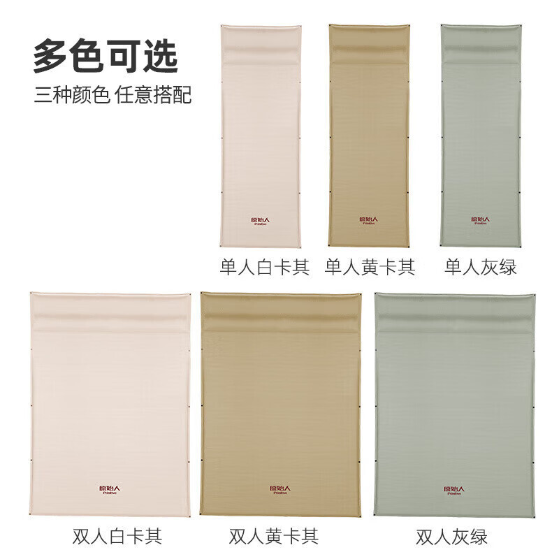 

Jingdian Guangnian Air Bed Коврик для кемпинга Палатка Хаки Желтый противоскользящий Модернизированная автоматическая надувная кровать 5 см J