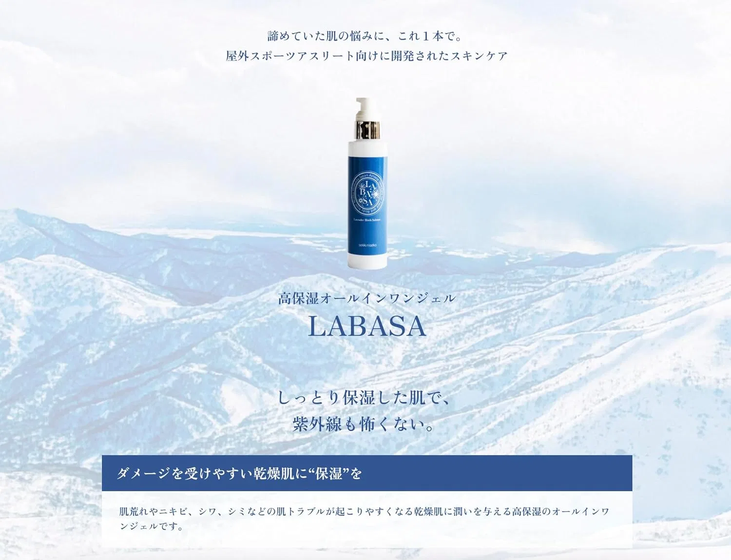 Гель для умывания Labasa — Гель для лица All-in-One Gel, 300 г — фото 4