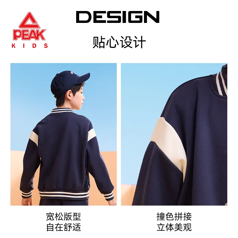 Спортивный костюм для детей PEAK Navy Blue/PK Logo White — фото 4