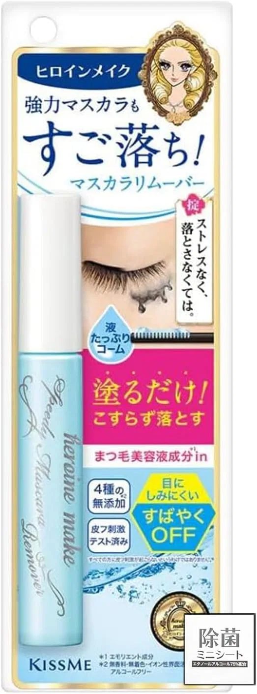 Средство для снятия макияжа — С ресниц Heroine Makeup Speedy Mascara Remover, 6.6 мл