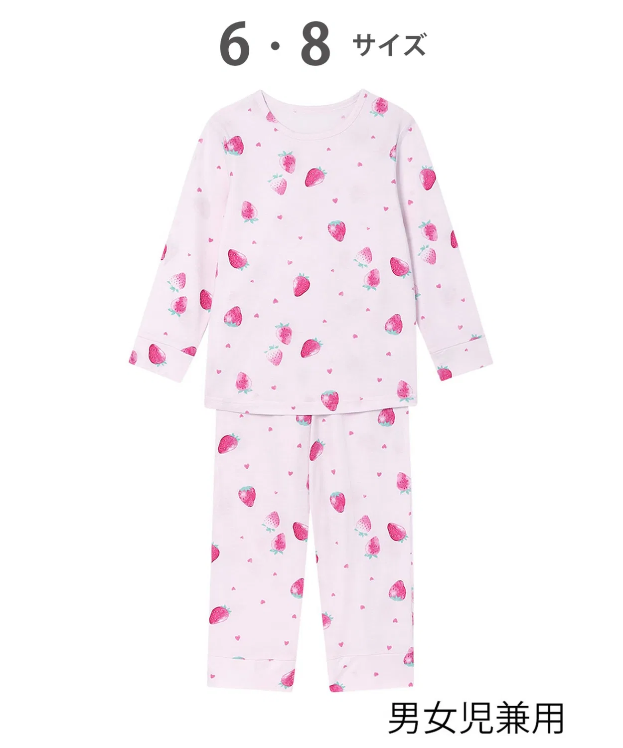Пижама детская хлопковая Wacoal Kids, длинный рукав, длинные брюки, розовая