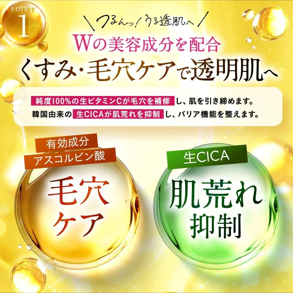 Сыворотка To Esella (Toi Sera) — Для пор с витамином C Vinna C Raw Vitamin C Pore Serum, To — фото 4