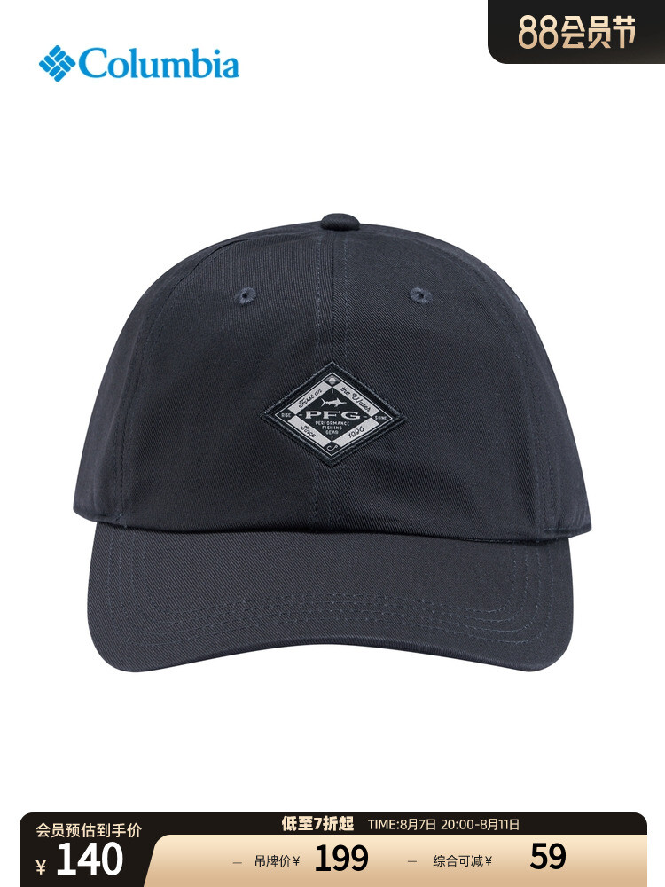 

Спортивная бейсболка Columbia для рыбалки унисекс, зеленый