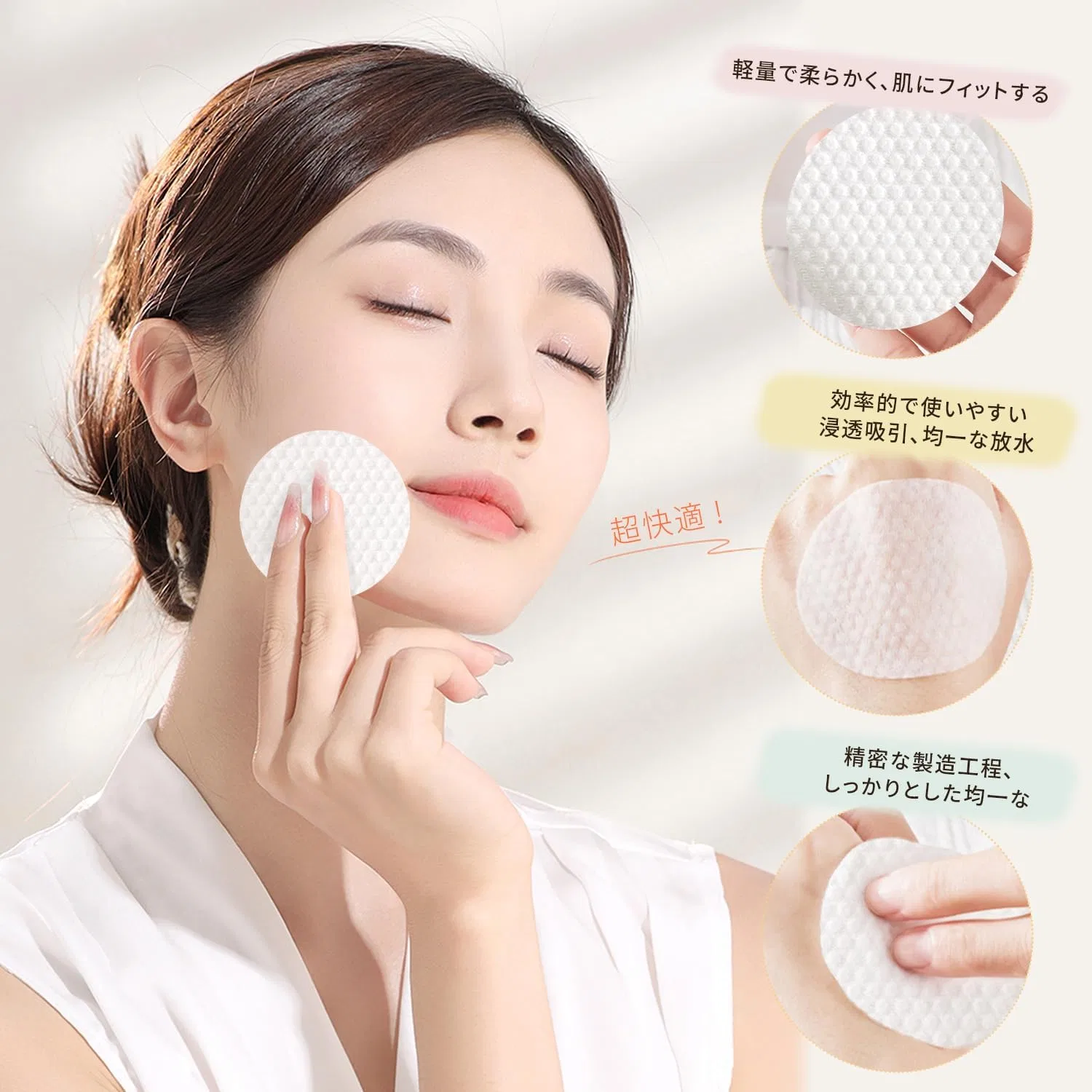 Средство для снятия макияжа Softnesth — Cleaning Pads круглые 6 см — фото 3