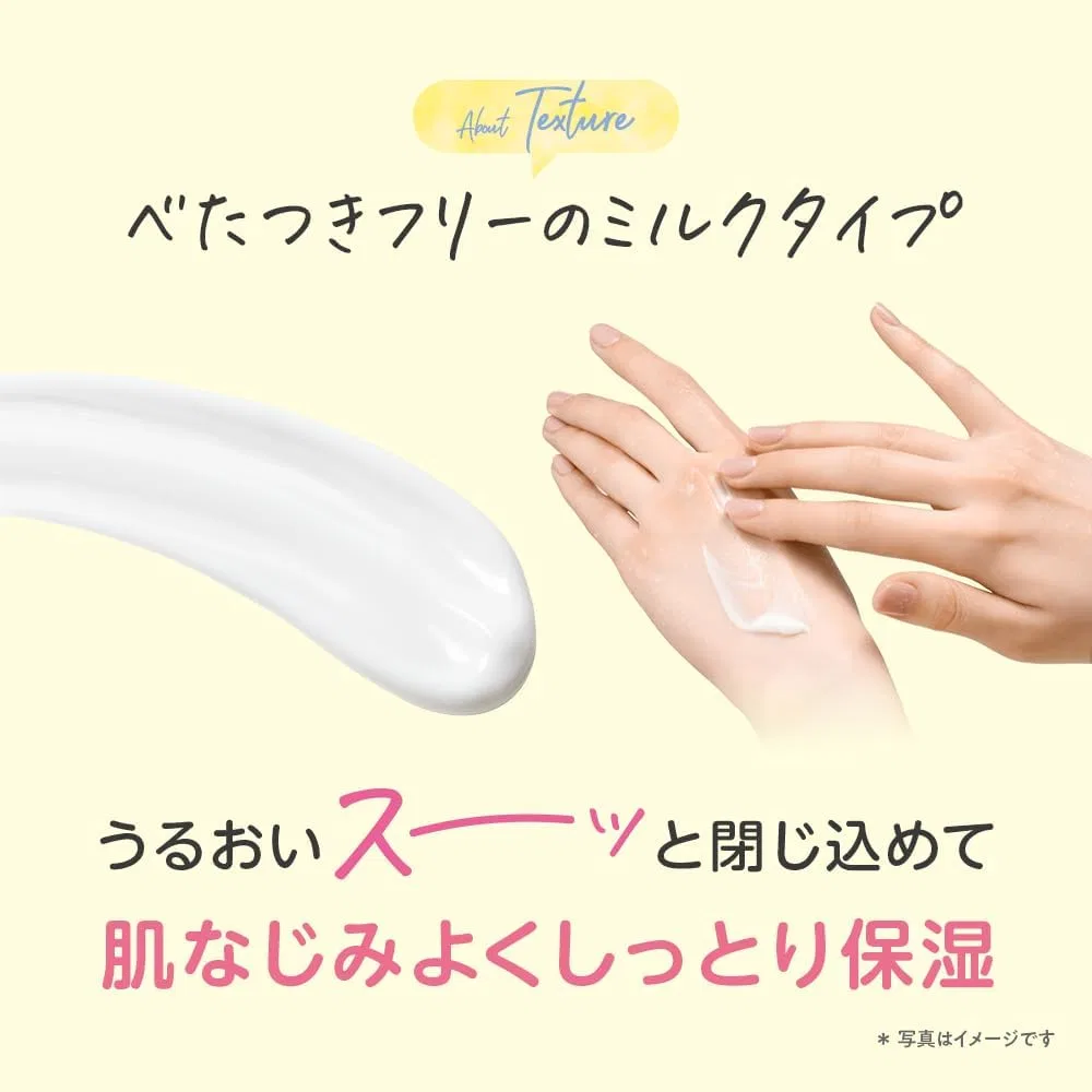 Молочко для тела TBC Medicated Bath Body Milk, 300 г, свежая роза — фото 4