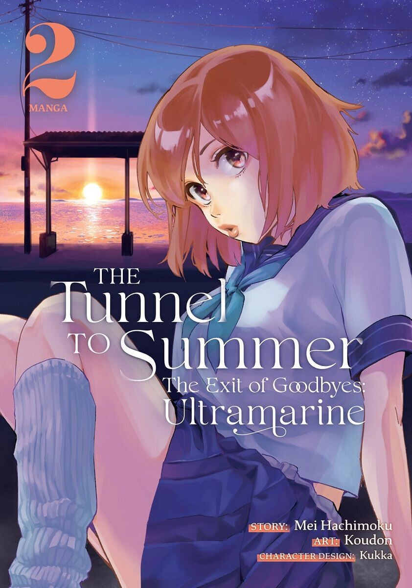 

Манга The Tunnel to Summer, the Exit of Goodbyes: Ultramarine Manga Volume 2