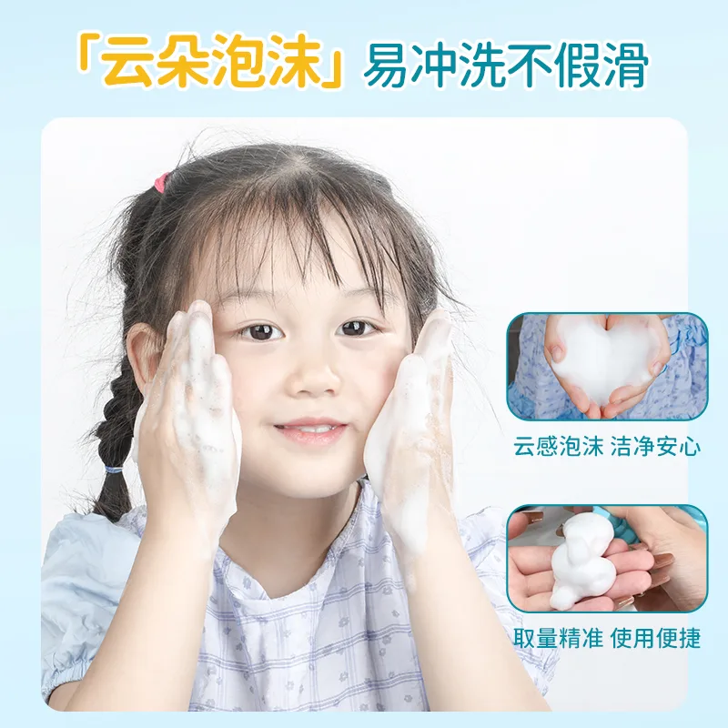 Детский набор для ванной SHUBITU, Kids' Facial Cleansers 120ml+Children's Moisturizer 60g — фото 3