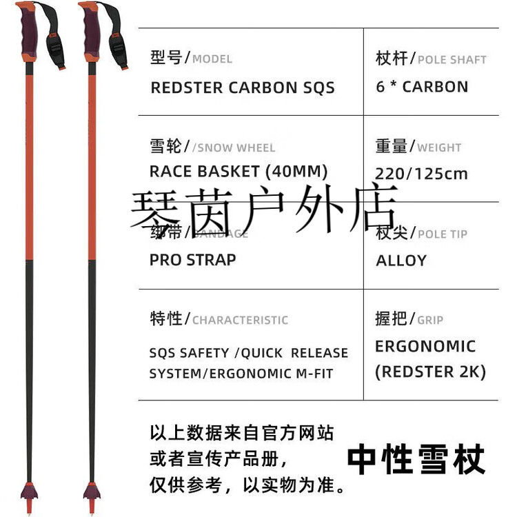 

Новые лыжные палки Atomic для мужчин и женщин, модель 2025 redstercarbonqs, длина 95 см