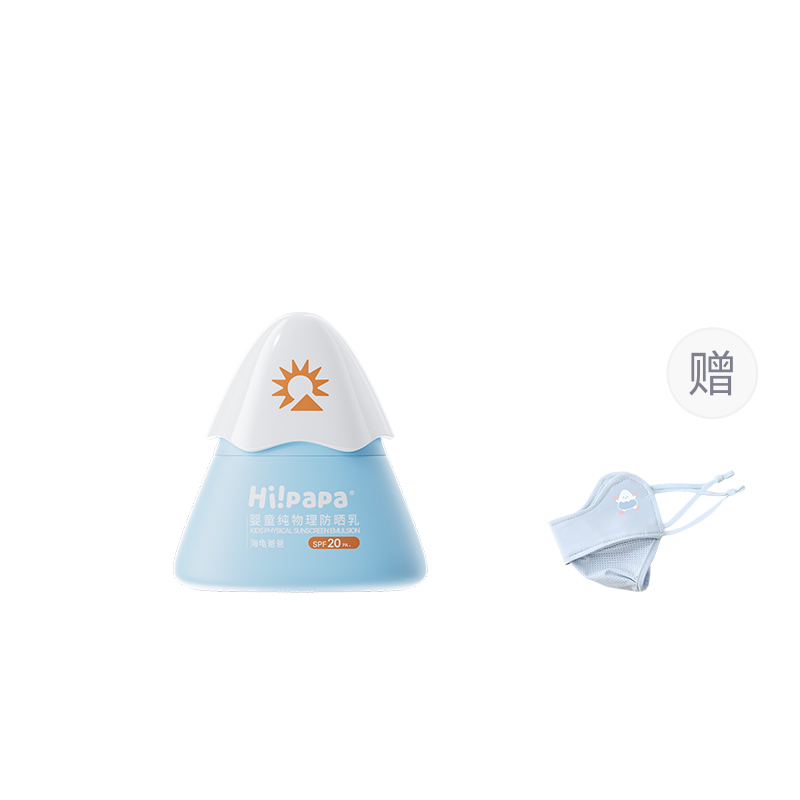 Little Snow Mountain Солнцезащитный крем Праймер SPF20 Ультрафиолет для новорожденных и детей Уход за кожей PA+ 25г/40г Hi!PaPa, small snow mountain sun protection 25g*1+40g*1+sticker — фото 3