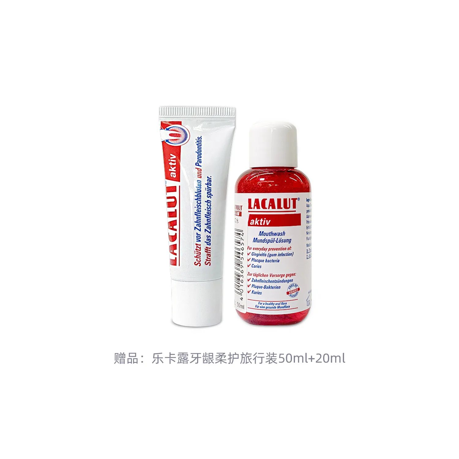 Зубная паста и порошок для чистки зубов LACALUT, Gum Soothing Toothpaste 75ml*1 — фото 3
