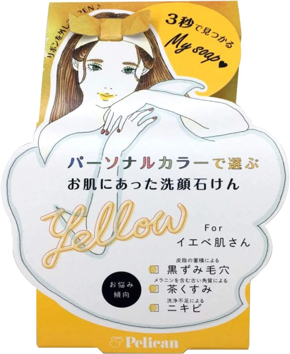 Мыло для умывания Pelican Soap Yebe's Skin Soap с ароматом белого грейпфрута, 80 г