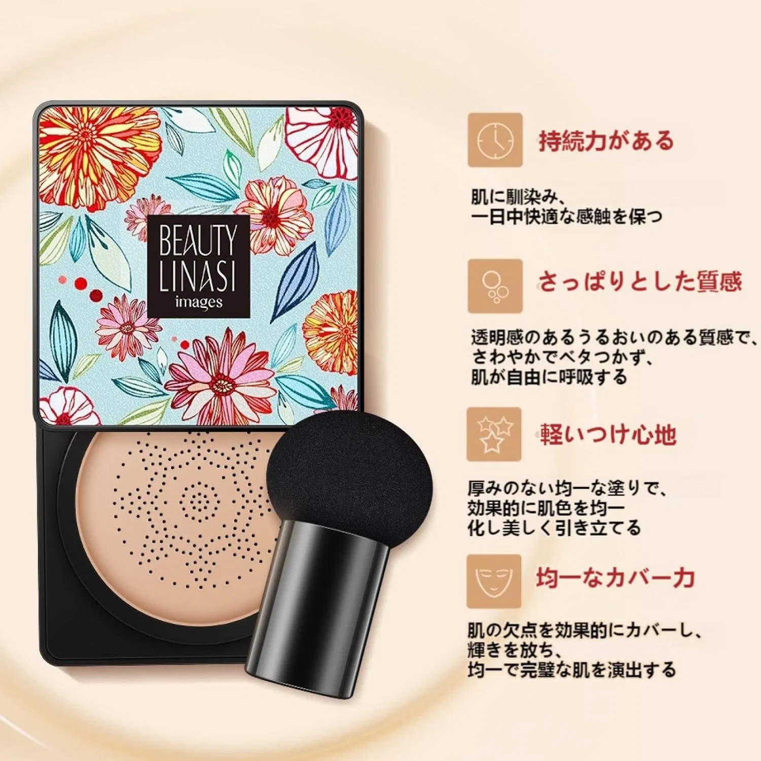Тональная основа Cushion Foundation отбеливающая Voluroky, 1 шт, слоновая кость — фото 4