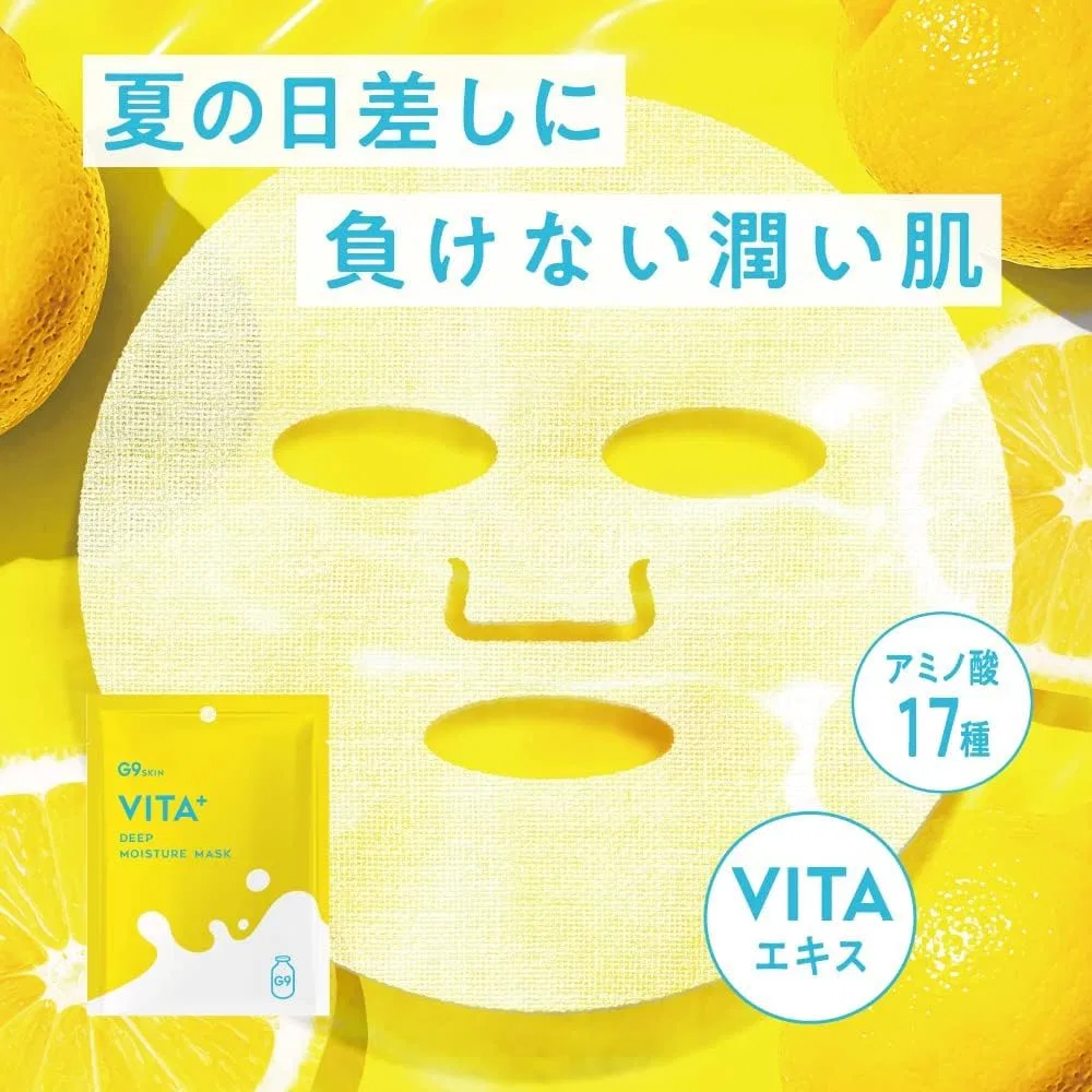 Сыворотка G9skin — Тканевая увлажняющая G9 VITA+ Deep Moist Mask, , , белый, 22 мл — фото 2