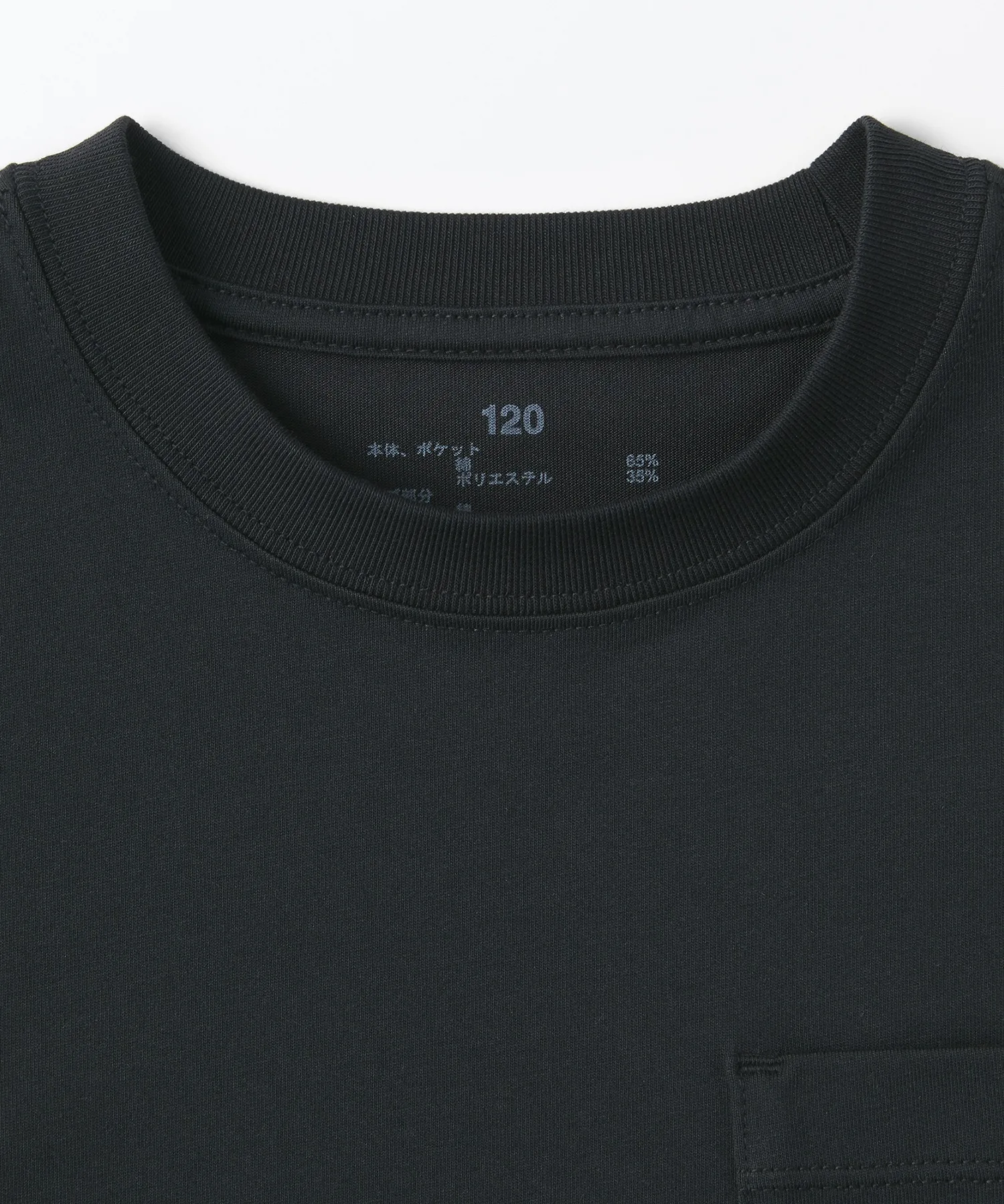 Детская футболка UV-защитой с коротким рукавом из хлопка и полиэстера Uniqlo розовая — фото 4
