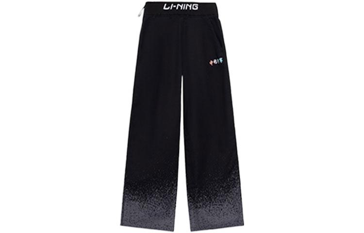 

Вязаные спортивные штаны Женские Черный LiNing
