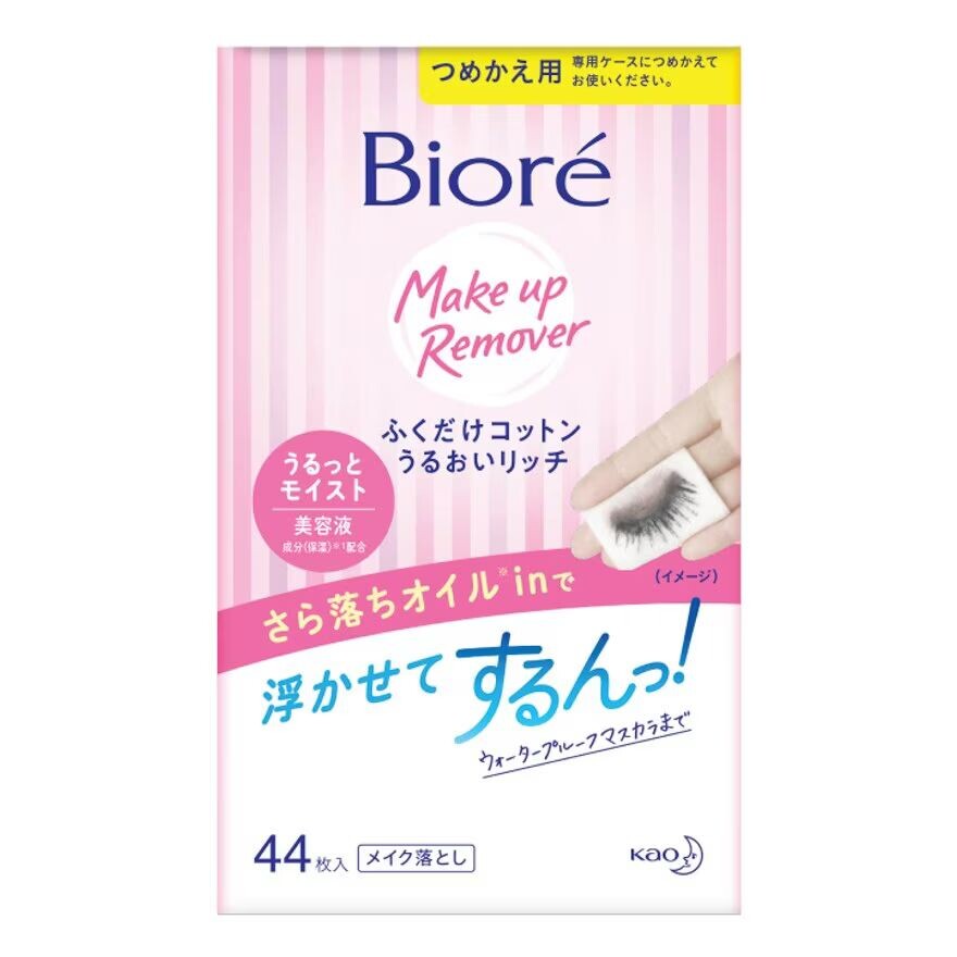 

Biore Perfect Cleansing Cotton (сменный блок) 44 шт, Pink or White