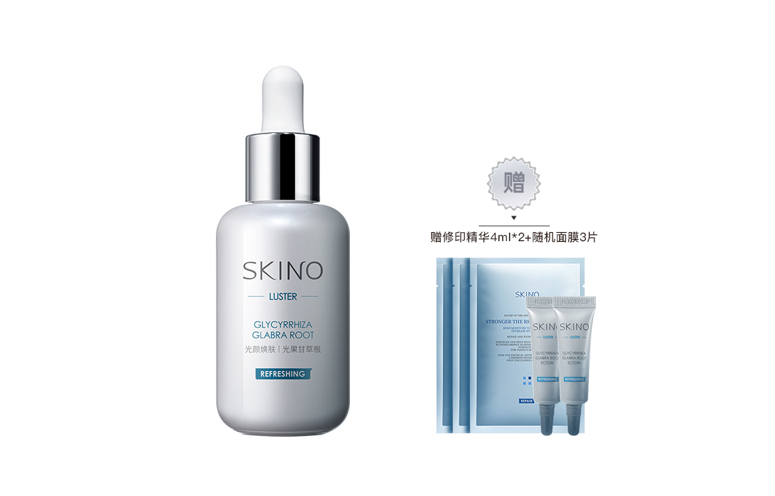 

Сыворотки для восстановления осветляющие против акне борьба с акне осветление следов увлажнение для жирной кожи склонной к акне SKINO