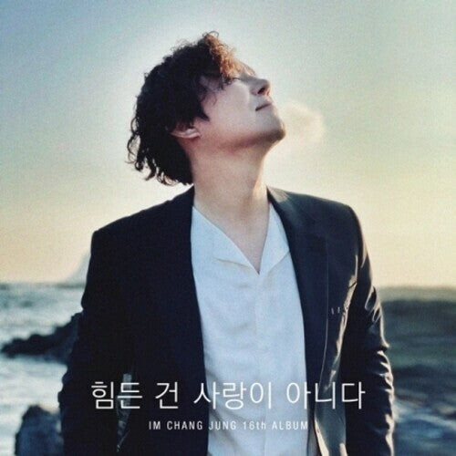 

CD диск Im Chang Jung: It's Not Love That's Hard (incl. Booklet)