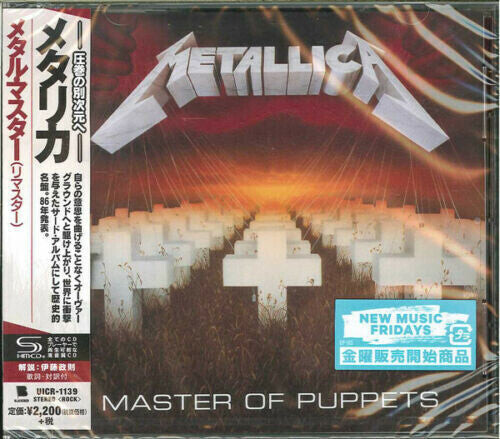 

CD диск Metallica: Master Of Puppets (SHM-CD)