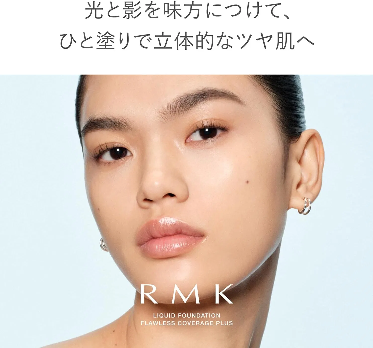 Тональная основа RMK Flawless Coverage Plus 201 30 мл — фото 2