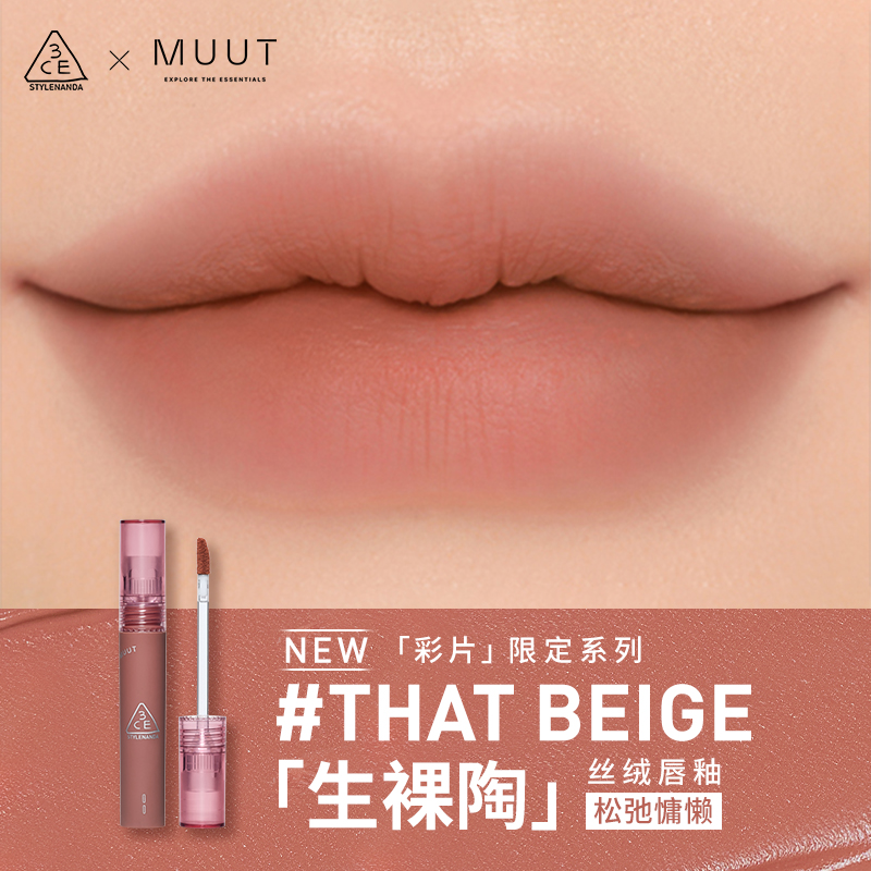 Тинт для губ 3CE Velvet Lip Tint #VIOLET HOUR — фото 4