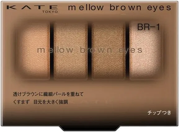 Тени для век KATE Mellow Brown Eyes BR-1 Soft Brown 4.2 г — фото 3