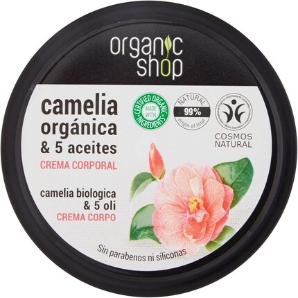 

Japonesa Korporal крем 250мл стандартный, Organic Shop