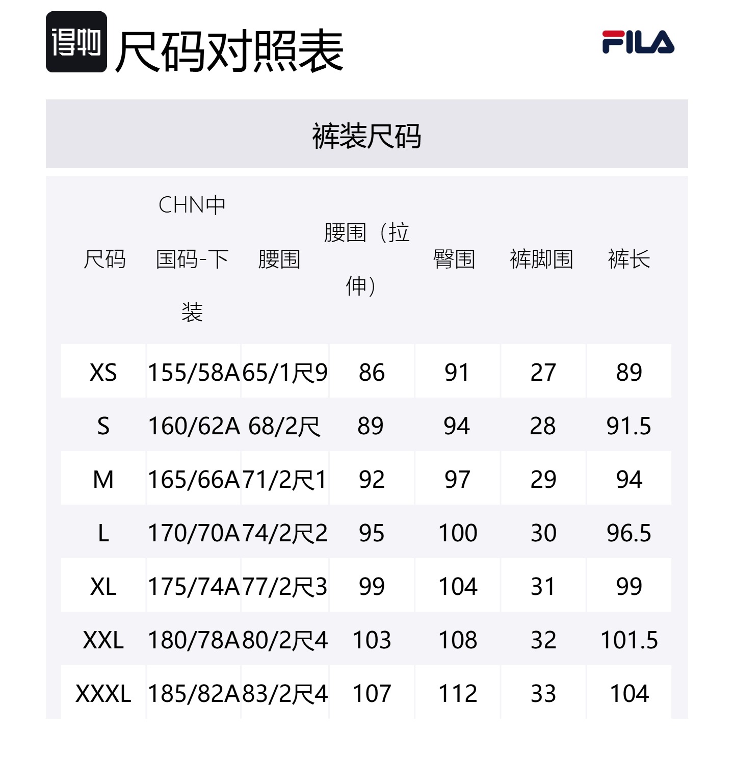 

FILA Фитнес-повседневные брюки Women's Pitch Black