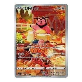 

Карта Pokemon VSTAR Universe [s12a 199/172] 'Miltank AR'