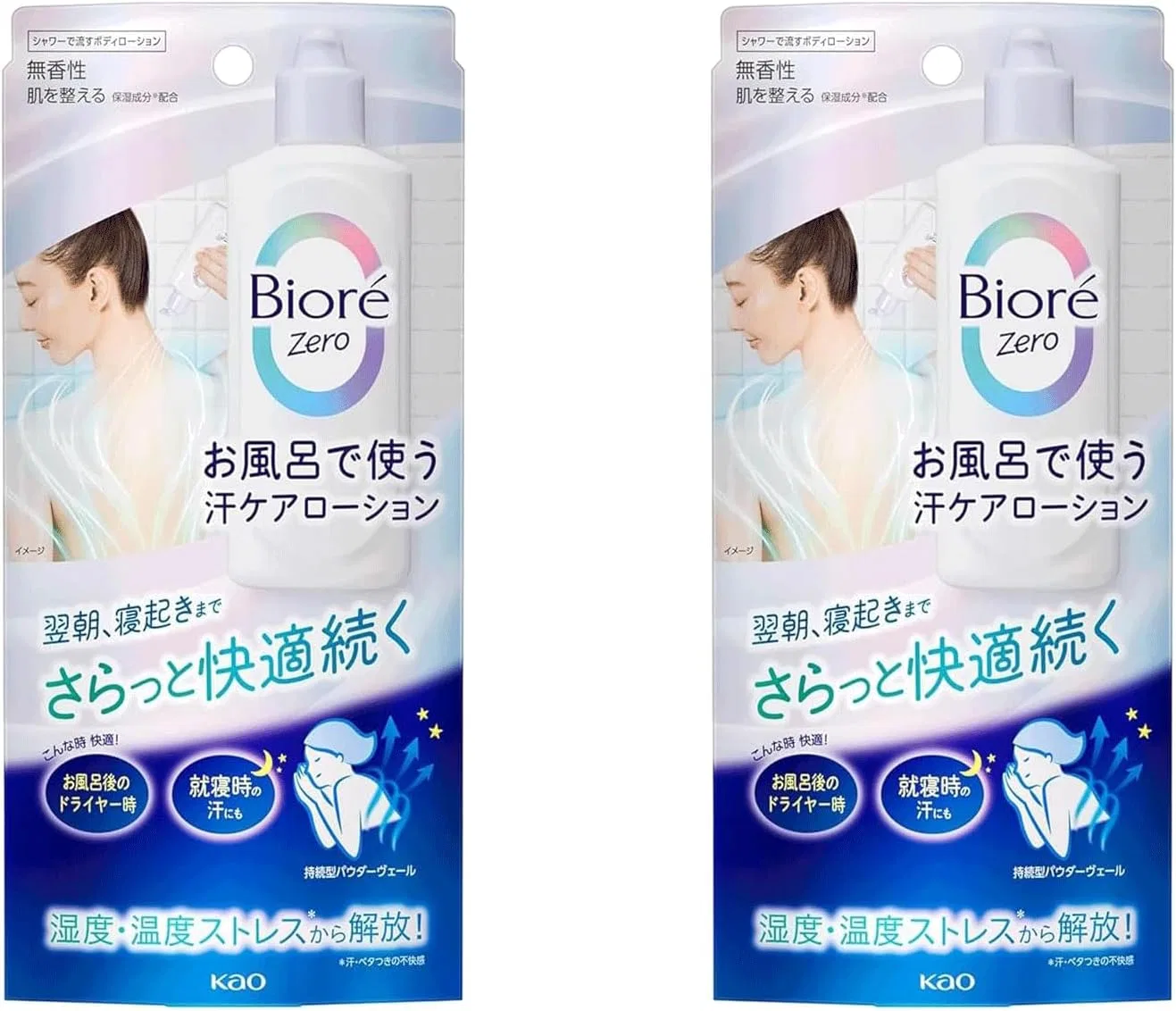 Лосьон для тела Biore Zero Bath Sweat Care Lotion Unscented 200мл