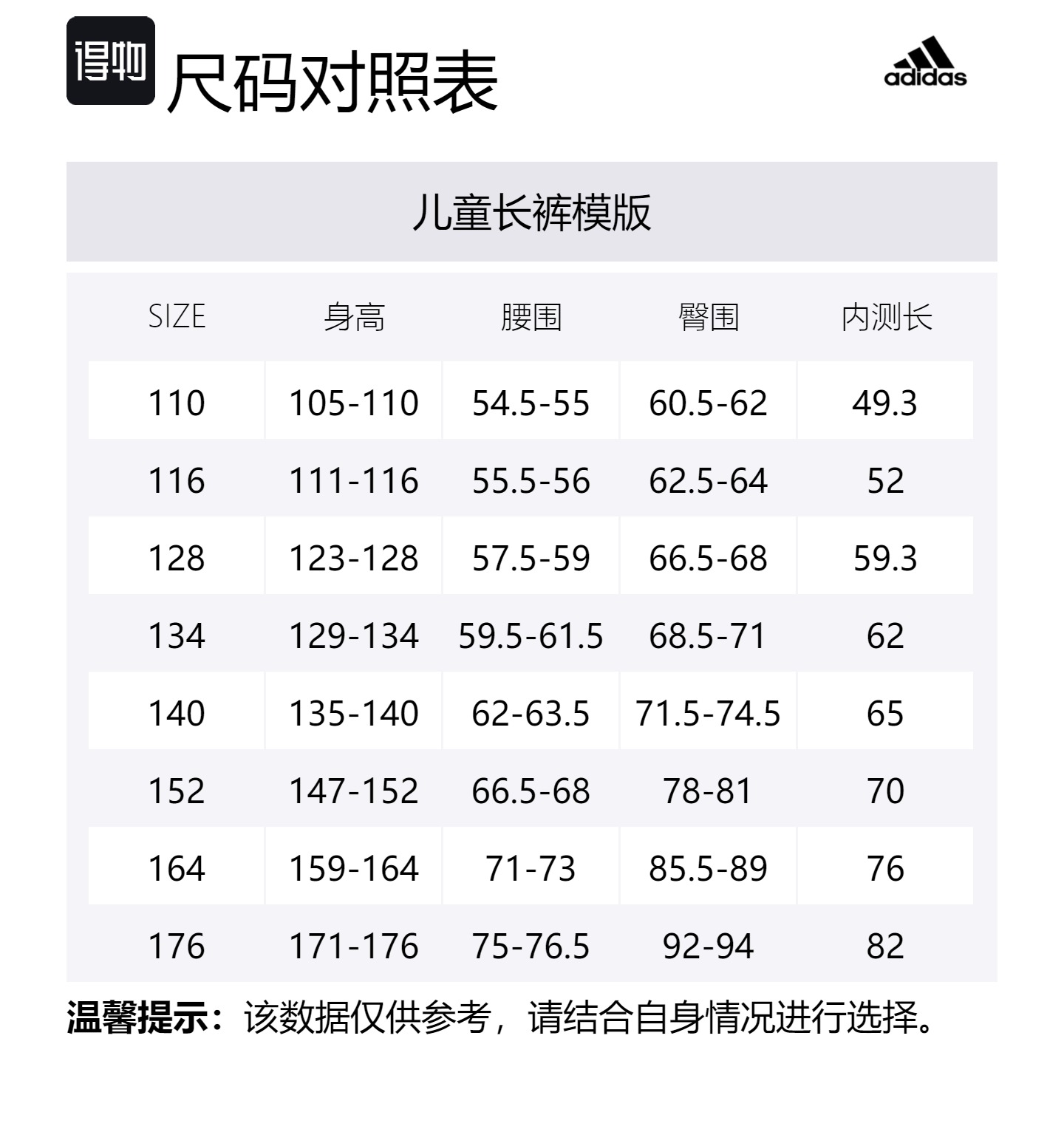 Детские спортивные штаны Grade School Adidas, черный — фото 2