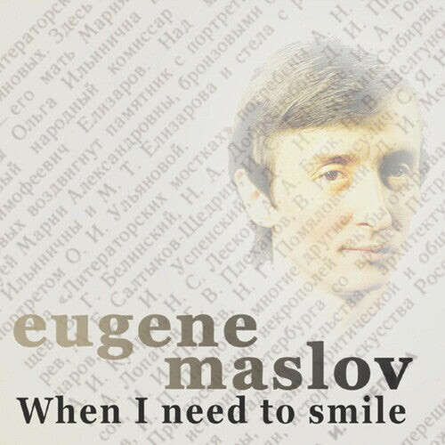 

CD диск Maslov, Eugene: When I Nees To Smile