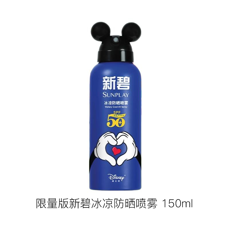 Mentholatum Disney Limited Edition новый зеленый охлаждающий спрей солнцезащитный крем защита от ультрафиолета освежающий SPF50+ 150мл — фото 3