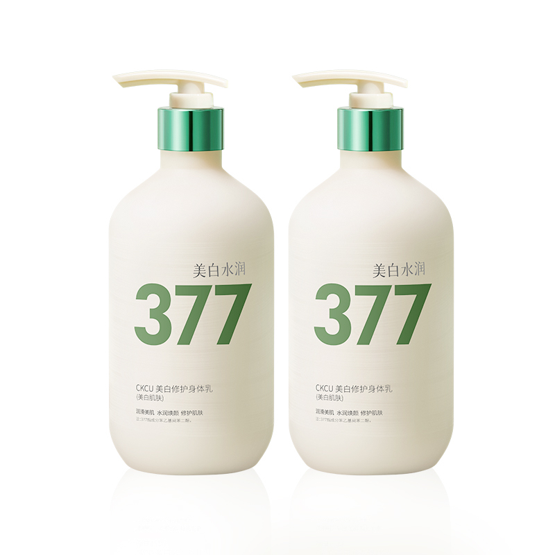 

Сыворотка-лосьон для тела с ниацинамидом для осветления, освежающий, увлажняющий, подтягивающий, 500г/500г*2 RUYI