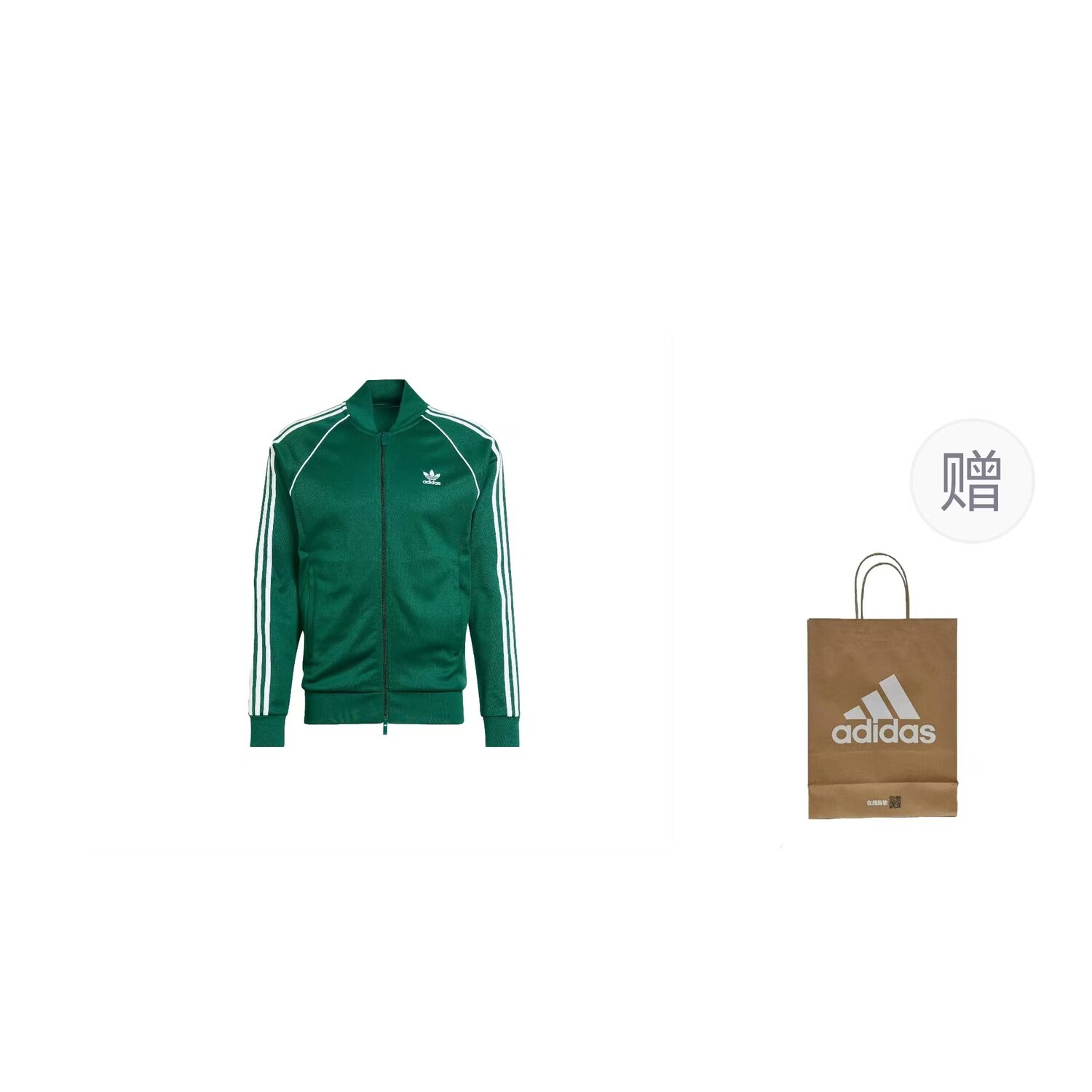 

Мужская бейсбольная майка Originals Green + подарочный пакет Adidas, зеленый