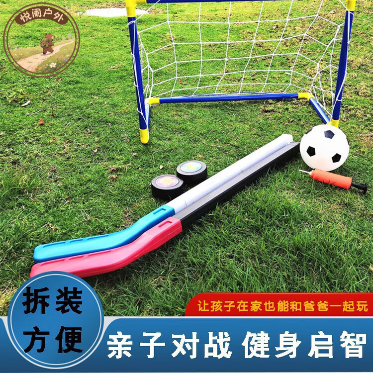 

He Jiagong Детский хоккейный набор для спорта, с футбольными воротами, 4 предмета для игр на улице, красный мяч 72 см, красный и синий