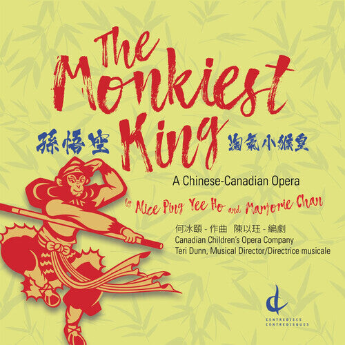 

CD диск Ho / Canadian Children's Opera Company / Dunn: Monkiest King